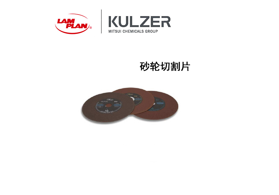 切割片跟砂輪片有什么區(qū)別？ 