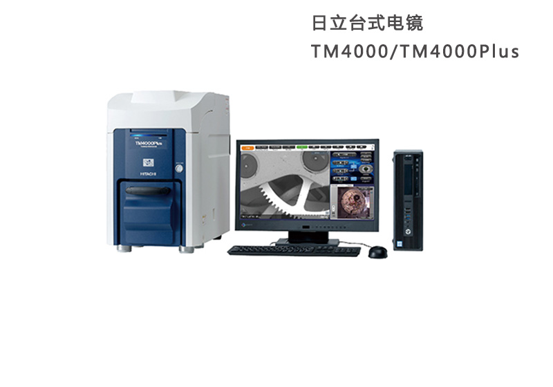 掃描電鏡熱電子發(fā)射源的穩(wěn)定性：CeB6、LaB6和鎢燈絲 