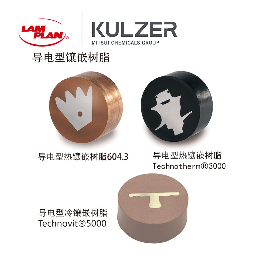 樹(shù)脂有哪些分類？樹(shù)脂和塑料的區(qū)別 