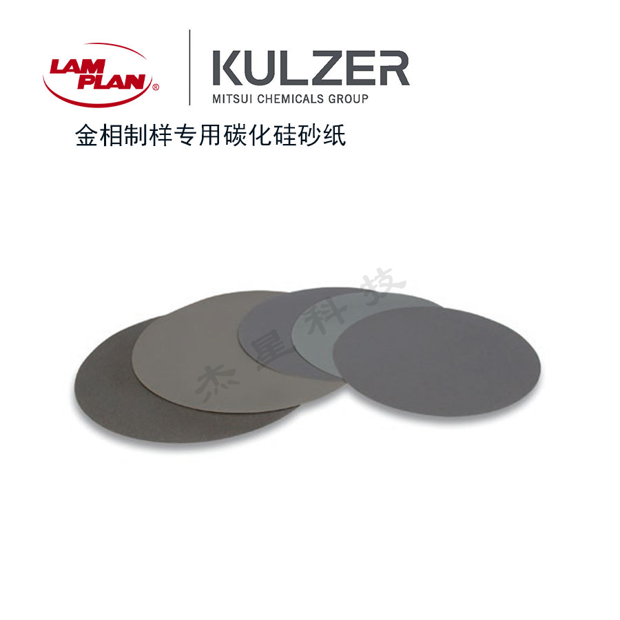 為什么金相砂紙可以打磨掉劃痕？ 