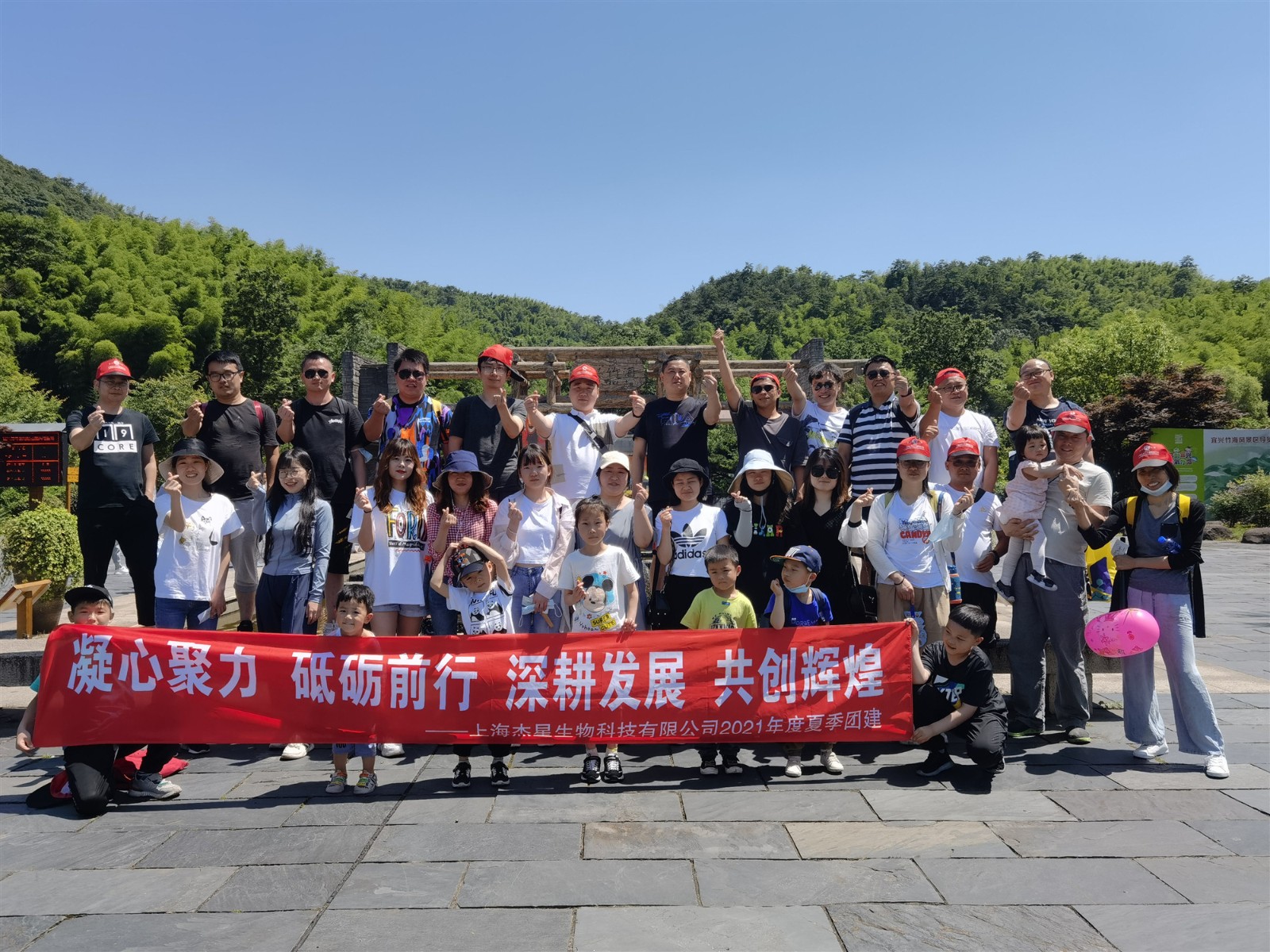 跟著杰星游宜興，竹海禮迎天下客 PSG2106042 