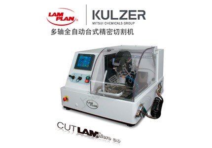 金相試樣切割機(jī)使用時候的首要工序是什么？ PSG2107091 