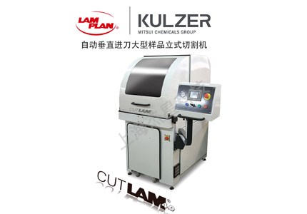 金相試樣切割機質(zhì)量如何，有這些就夠了！ PSG2107168 