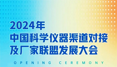 4月26日，杰星科技赴西安與您相約 